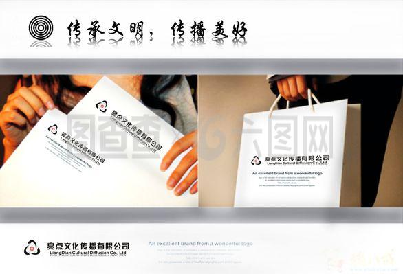 亮點(diǎn)文化傳播公司LOGO