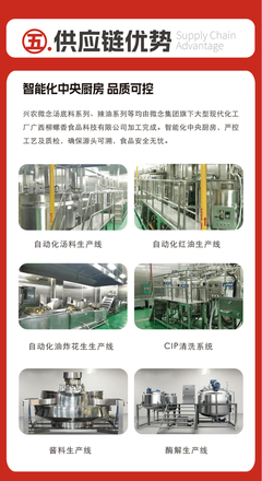 興農微念：文化傳播賦能鄉村振興