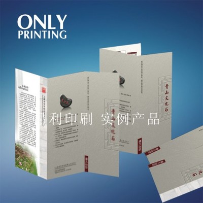 折頁02批發價格、廠家信息與產品圖片——東莞市昂利紙品印刷文化傳播