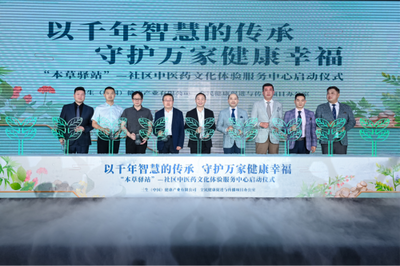 夢工廠，智新境——三生（中國）2025新品發(fā)布會(huì)暨嘉年華慶典盛大開啟，共繪文化傳播新藍(lán)圖